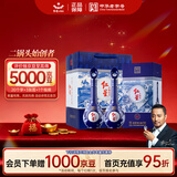 红星二锅头 蓝花15 清香型白酒 52度 500ml*2瓶 双瓶装 纯粮