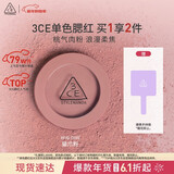 3ce单色腮红无花果色FIG DIVE猫爪粉胭脂高光生日礼物新年