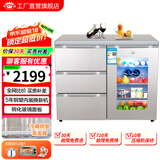 尊贵（ZUNGUI） BCD-210CV 210升 铜管卧式冰箱家用冰柜厨房橱柜台下嵌入式柜式侧开门冰箱  透视门荷韵金