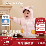 巴拉巴拉童装儿童羽绒服男女童外套冬装2025新款婴儿衣服保暖加厚泡芙羽绒