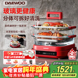 大宇（DAEWOO）【万食电蒸锅】加厚高硼玻璃 多功能炖蒸煮一体蒸汽锅煎烤涮火锅不锈钢S31红色