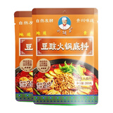 刘胡子【贵州遵义特产】豆豉火锅底料200g*2袋 地道豆豉醇香麻辣
