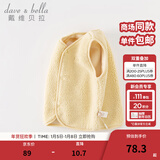 戴维贝拉（DAVE＆BELLA）婴儿马甲儿童上衣男童坎肩洋气宝宝衣服女童背心冬季新款童装 奶黄色【现货】DB4237450 100 cm（建议身高90-100cm）