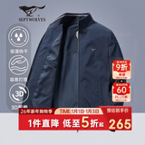 七匹狼夹克男士秋季外套男商务立领休闲上衣单茄克衫防风衣干部男装服饰