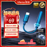 魅蓝HiFi3 CX31993小尾巴解码耳放 type-c转3.5耳机转接头器 hires认证音质独立DAC音频手机解码器