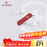 维氏瑞士军刀铝面逍遥派水果刀刀折叠刀0.6361.201-X1浆果红色