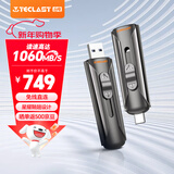 台电（TECLAST）1TB 移动固态硬盘 (PSSD)免线 双接口 手机电脑移动硬盘 读数高达1060MB/S 适配苹果15 16