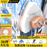 伊司达强磁擦玻璃神器5-30mm储水款升级不夹手调磁家政保洁玻璃刮水器
