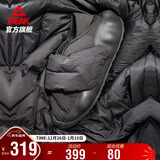 匹克态极云大三角面包鞋男鞋一脚蹬拖鞋女棉鞋DE440707