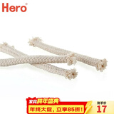 Hero产品配件 虹吸壶灯芯上壶下壶滤布过滤器 虹吸壶酒精灯芯10根