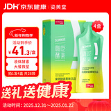 姿美堂（SIMEITOL）嗨吃酵素饮植物果蔬水果原液梅益生菌饮料白芸豆阻断4盒装315mL*4