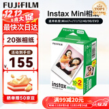 富士（FUJIFILM）拍立得相纸彩边适用于mini7s/8/9/11/12/25/90/wide即拍即得相纸 圣诞礼物 年会奖品 mini相纸 20张（现货）