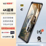 威路特H7行车记录仪4K高清停车监控流媒体前后双录倒车影像手机互联+64G