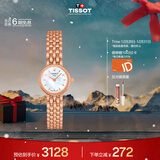 天梭（TISSOT）手表 小可爱系列女表 瑞士石英女士钢带腕表时尚表圣诞礼物