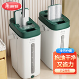 美丽雅平板拖把42cm杆长136cm2布带桶净污分离家用一拖净免手洗干湿两用