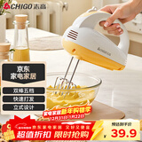 志高（CHIGO）打蛋器 手持电动料理机家用迷你打奶油机搅拌器烘焙打发器CX-6621B