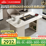 顾家家居（KUKA）智能家居阳台茶桌多功能茶台茶台带茶盘一体化茶桌客厅茶桌PT7160 月灰色茶桌+主人椅