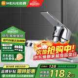 名爵（MEJUE）洗脸盆水龙头冷热双孔卫生间面盆浴室柜洗手盆池洗脸盆龙头Z-1249