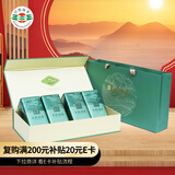日照绿茶茶叶2025新茶碧螺山无公害茶叶浓香板栗香250g生态礼盒山东特产