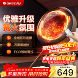 格力北欧时光篝火暖风机取暖器石墨烯家用速热电暖器全屋升温电暖气轻音小太阳烤火炉 NFTD-X6020B-MF