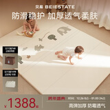 贝易宝宝PU爬爬垫加厚婴儿防摔可折叠爬行垫IXPE材质150*200*4cm出游