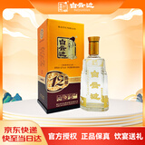白云边 十二年陈酿 浓酱兼香型白酒 42度 450ml 单瓶装
