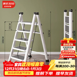 原声原代梯子家用折叠梯加厚人字梯室内小梯子增高梯合梯取货步梯登高阶梯 珍珠白 五步梯高106cm