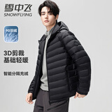 雪中飞秋冬季男士羽绒服轻薄短款连帽面包休闲轻便保暖防寒外套男女款