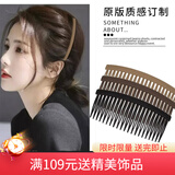 向晚 发梳3件碎发整理神器发梳女毛发发卡大人防滑刘海头发夹新年礼物