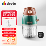 浦利顿PLODON婴儿宝宝辅食机工具多功能电搅拌打泥神器料理机双档