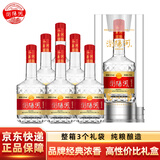 浏阳河醇柔v8浓香型白酒52度475ml*6瓶整箱纯粮酒高端礼盒送礼