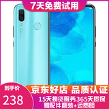 华为 nova3 手机 全面屏高清四摄游戏 4G全网通 双卡双待 浅艾蓝 6G+128G(全网通) 9成新