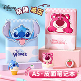 迪士尼（Disney）笔记本本子记事本学生高颜值手账本 加厚可爱有趣造型本日记本 史迪奇A75059-W1