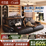卡尔适电动功能真皮沙发客厅2025新款复古零靠墙多功能伸缩沙发床太空云 【云端舒适坐感】3.42米多人位 【S级头层黄牛皮】旗舰版