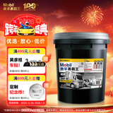 美孚（Mobil）美孚黑霸王超级柴油机油 柴机油 15W-40 CI-4级 18L 汽车用品