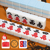 川喜麻将家用手搓麻将牌仿玉石便携式高颜值44-144天空蓝