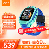 小天才电话手表N5/Q3/Q2A 官方旗舰正品 视频通话 GPS定位可插卡儿童电话手表U3N3智能学生手表 新年礼物 【新配色】N5 碧波绿 【咨询客服送好礼】