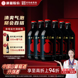 通化微气泡起泡酒7%vol 葡萄酒红酒 500ml*6 整箱装果酒年货礼物