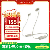 索尼（SONY） WI-C100 颈挂式无线蓝牙耳机 手机通话 IPX4防水防汗 运动耳机挂脖式 约25小时续航 灰褐色