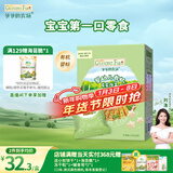 爷爷的农场有机婴幼儿星星泡芙原味30g 宝宝儿童零食 婴儿零食6-12个月