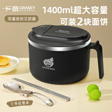 广意 304不锈钢泡面碗筷带盖学生饭盒餐盒上班族食堂送餐具黑色GY8860