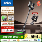 海尔麦浪无线吸尘器真空绿光显尘吸尘除螨家用手持大吸力可壁挂宠物吸毛HZ-G16S MAX