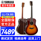 雅马哈（YAMAHA）LL16/LS16/LLTA全单民谣吉他LL16D电箱单板加振加震舞台演出木吉 LL-TA ARE日落色加振电箱41英寸