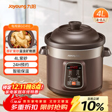 九阳（Joyoung）电炖锅电炖盅电砂锅炖汤盅煲汤锅多功能锅紫砂锅燕窝炖盅煮粥锅直炖4L大容量 可预约保温GD410