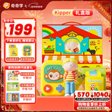 奇奇学牛津树kipper早教故事机英语启蒙礼盒男女孩玩具新年生日礼物
