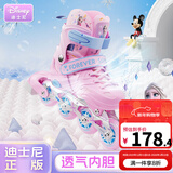 迪士尼（Disney）轮滑鞋儿童女闪光溜冰鞋女童男可调旱冰鞋滑冰鞋直排滑轮鞋套装 高端硬壳艾莎粉8闪单鞋+礼包 L （平时鞋码32-37码）