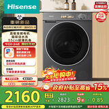 海信（Hisense）滚筒洗衣机全自动10公斤洗烘一体M5S-H 一级能效高洗净比直驱电机WD100M5S-H以旧换新国家补贴
