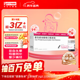 【原研进口】菲普利 蛋白琥珀酸铁口服溶液 15ml:40mg*10支/盒 5盒装