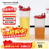 特百惠（Tupperware）油壶2件套(650ml+890ml) 家用油瓶酱醋调味壶食品级材质密封防漏