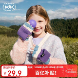 Kocotreekk树儿童手套加厚保暖半指手套男女童翻盖两用写字手套彩虹藤萝紫